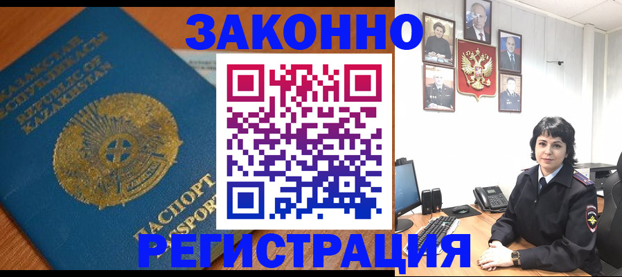 форма 3 в Гудермесе